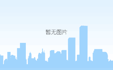 淮南市总林长、市长张志强督导舜耕山风景区清明节森林防火工作
